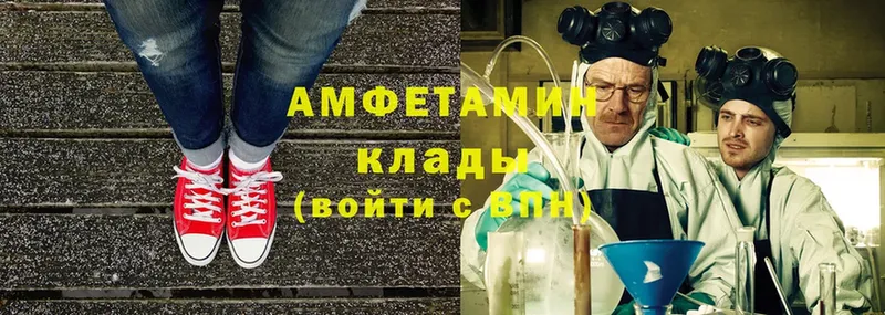 сколько стоит  Белебей  Amphetamine Розовый 