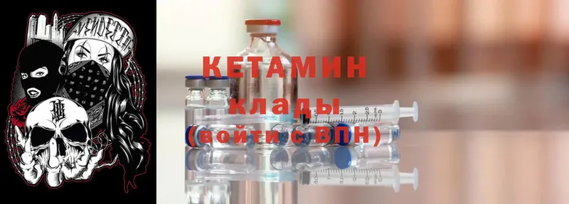 hydra зеркало  Белебей  КЕТАМИН ketamine 