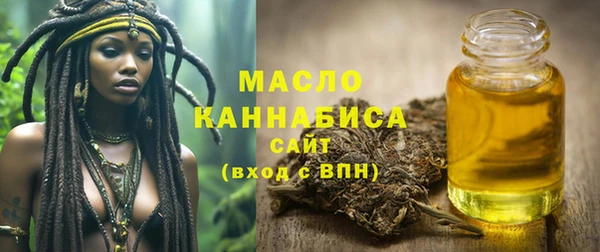 дистиллят марихуана Бородино