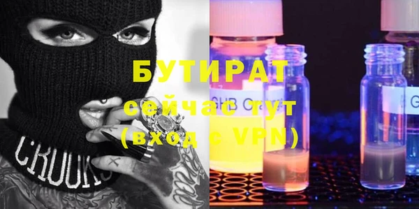 2c-b Бугульма