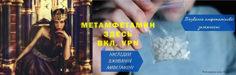 МЕТАМФЕТАМИН Methamphetamine  ссылка на мегу ССЫЛКА  Белебей 